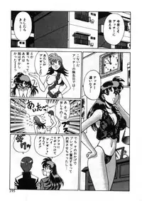 [Tamaki Nozomu] Gomenne Acchie [Joukan]