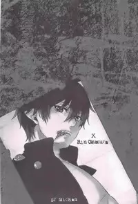 (Ao no Seiiki in Osaka Lv. 3) [Kawasemisewaka, ALLIGATOR (Michan, Nanoka)] MOVE ROGUE (Ao no Exorcist)