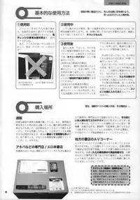 (C63) [GOD HAND] God Hand Press 13 Kaime (R.O.D READ OR DIE)