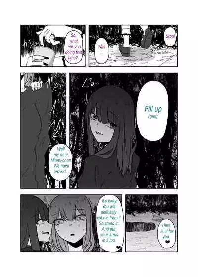 Ibitsu na Yuugi - Distorted game