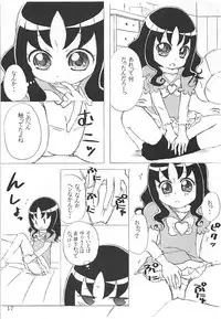 (C78) [Little★Cosmos (Ayano Rumi)] Hazunde Catch! (HeartCatch PreCure!)