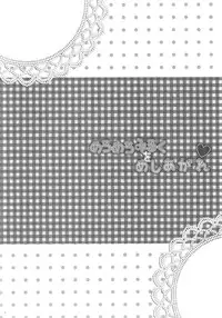 (Toramatsuri2010) [xoxo Melon＆milkberry] Meromero Miruku wa Meshiagare (WORKING!!)