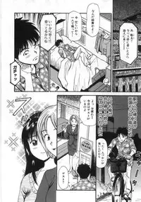 [Anzaki Moral] Ne! Shiyo - Let's make me hard!