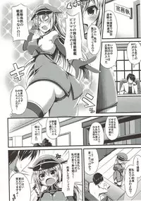 (C89) [Mofurentei (Xe)] Oishii Bisko no Ijimekata (Kantai Collection -KanColle-)