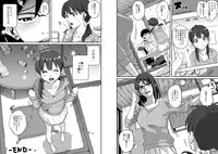 [Hana Hook] Hahaoya Shikkaku Elite Oyako no M Buta Netorare Tenraku Jinsei