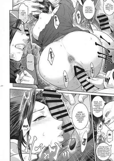 (C94) [Kokonokiya (Kokonoki Nao)] Kyoukai. 1 + [English] {Doujins.com}