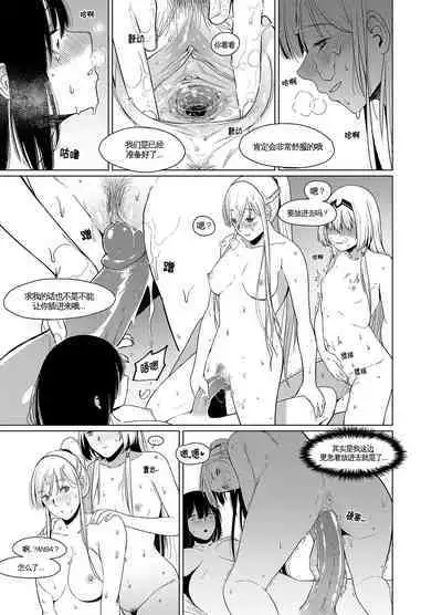 Kalina's Secret Store Part 2