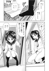 [Atori K] Kaikan Chuudoku