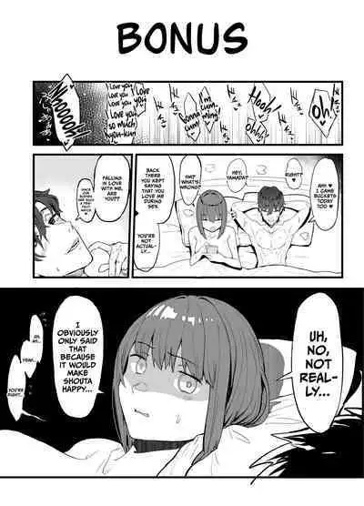 [Nhoooooooooooooo (Oosawara Sadao)] Netorase Club [English] [defan752] [Digital]