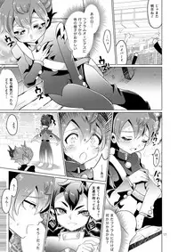 [Apollon+ (Miyamu)] Gochuumon wa Tenma desu ka? (Inazuma Eleven GO) [Digital]