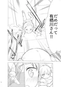 [Gyuunyuuya-san (Gyuunyuu Nomio, Dekochin Hammer)] Chijojojo 1&2 [2018-01-25]