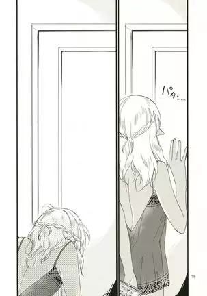 Anata ni Ai o Anata ni Hana o - Let me give love to you, I will give a flower to you