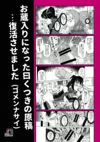 (C89) [.7 (DAWY)] Juni ga Futanari datte Uwasa wa.....Hontou dattan desu ne!!