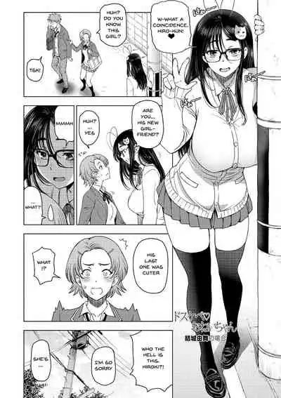 [Sena Youtarou] Dosukebe Onei-chan | Perverted Onei-chan Ch. 1-9 [English] {Doujins.com} [Digital]