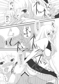 (C76) [Cyber Angel (Murai Aria)] Genei Sampo | Phantom Walk 2 (Touhou Project)