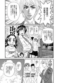 [Ozaki Akira] Hitozuma Inran Sousenkyo