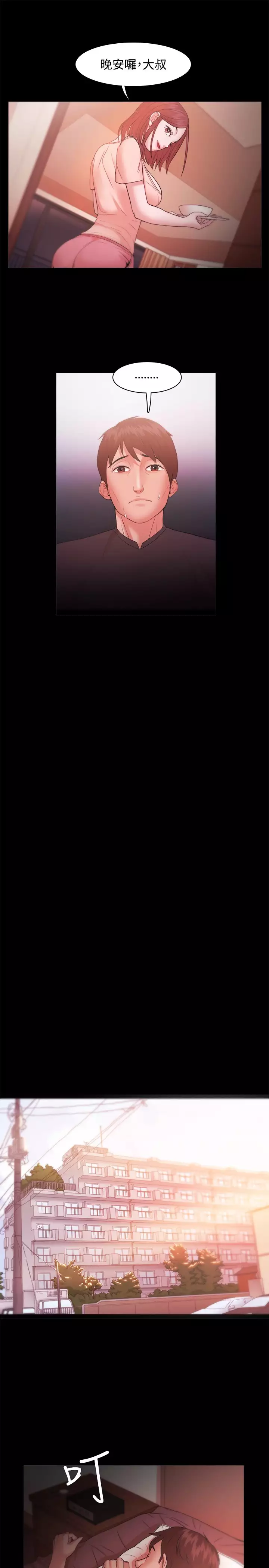 Looser Ch.1~23 中文