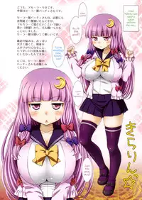 (Reitaisai 10) [ORANGE☆CHANNEL (Aru Ra Une)] Sailor Fuku no Patche-san. | Sailor Uniform Patchy-san (Touhou Project) [English] {Sharpie Translations}