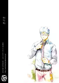 (C83) [Box (Tsukumo Gou)] Toki no Netsu | Time for Passion [English] =SW=