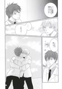 (DC RETURNS 7) [Yuukoku Kaigan (Hamayuri)] Aimai na Mama de (Kuroko no Basuke)