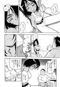 [Shinozaki Rei] INJECTION