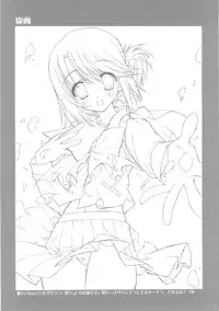 (C69) [ESSENTIA (Fujima Takuya)] Einzbern no Otometachi (Fate/hollow ataraxia)