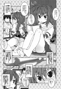 (C88) [Märchen BOX (Various)] THE Doujo (Various)