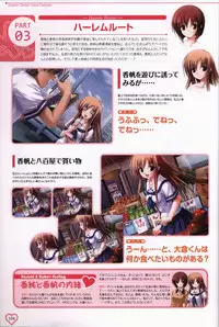 Shakkin Shimai＆Shakkin Shimai2 visual fanbook