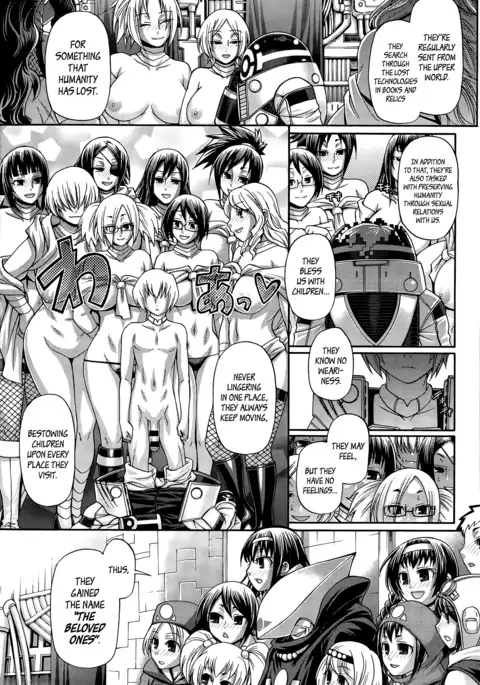 Re: Incarnation Ch. 1-7