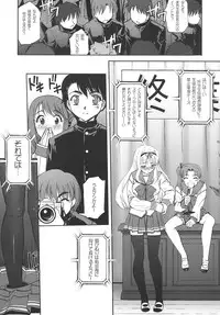 (C70) [G-Power! (SASAYUKi)] Shuugyoushiki to Sotsugyoushiki to Hajimari no Hi (ToHeart 2)