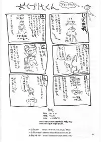 (C65) [Hellabunna (Iruma Kamiri + Mibu Natsuki)] Syoku-gan (CAPCOM FIGHTING Jam + Samurai Spirits Zero)