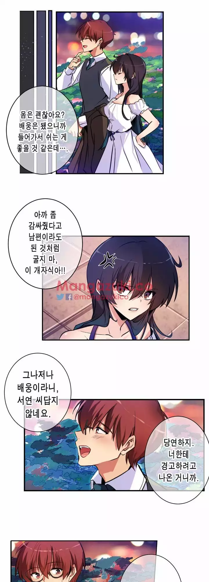 Doing My Wife's Revenge Instead of H