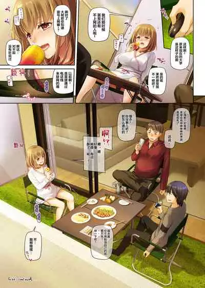 [Digital Lover (Nakajima Yuka)] Hitozuma Osananajimi to Hitonatsu no Dekigoto 3 DLO-14 [Chinese] [翻车汉化组]