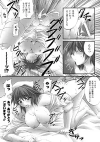 [Fuyuwa Kotatsu] Dooms Days [Digital]