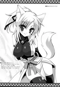 (Aggregate 5) [hlz (Sanom)] Kyou no Wanko (DOG DAYS)