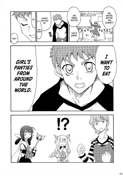 Datte Toradoshi nanda mon | It's the Year of the Tiger, After All!