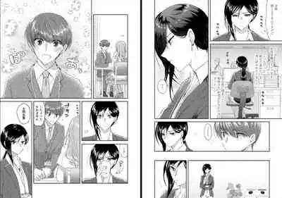 オオカミさんと赤ずきんくん