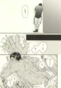 (SPARK10) [NATURAL SALT (sio)] Love Story (Kuroko no Basuke)