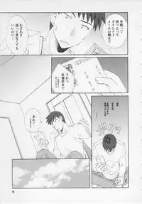 [Kurokawa Mio] Ureshi Hazukashi