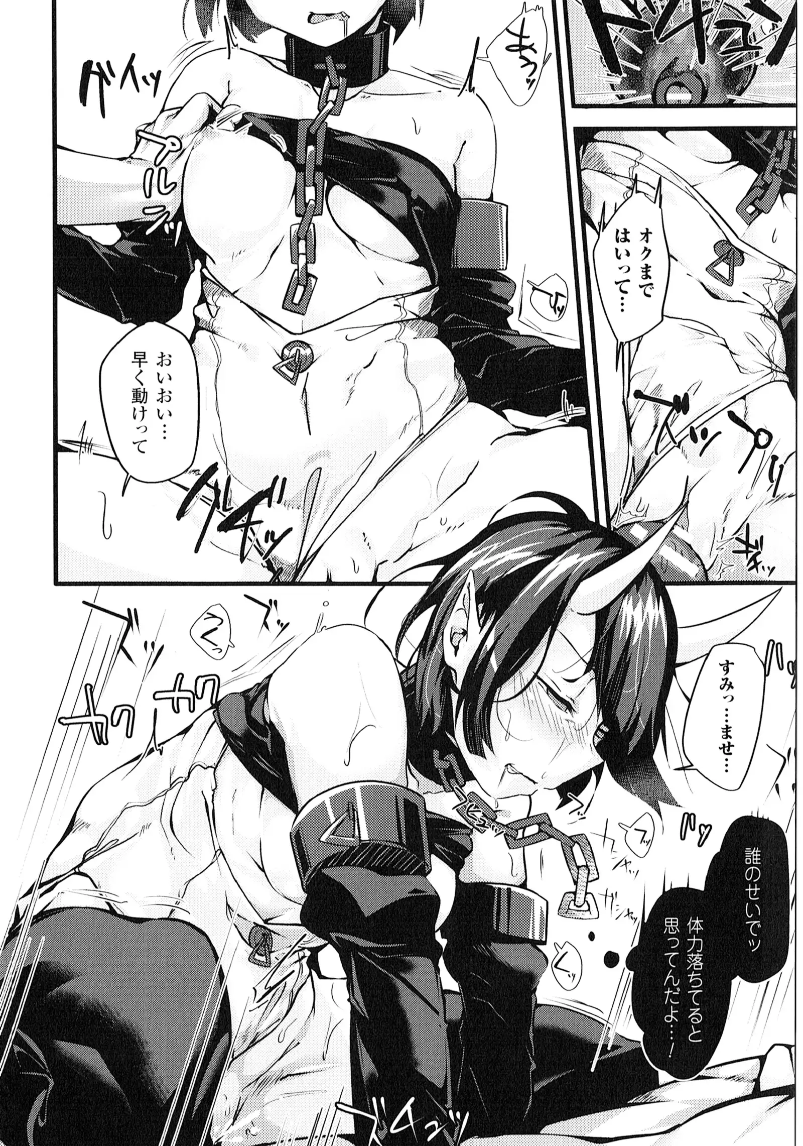 Yorinuki TSF no F no Hon