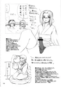(C70) [Budou Bekkan (Donan)] Burenhiruto-sensei Kansoku Jirai Chitai de Anyo ga Jouzu (Zaregoto)