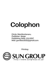 (C92) [Meshikutteneru. (Atage)] Tensai Shoujo demo Baka Mitaini Ecchi ni Narimasu. | Genius little girl becomes stupidly lewd. [English] [ATF]