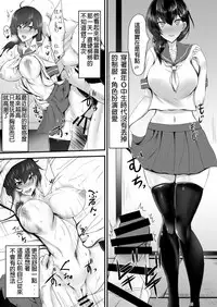 (COMIC1☆11) [Soronosanchi (sorono)] Miboujin Ayane-san (28) [Chinese] [布魯斯個人漢化]