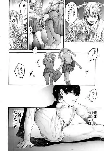 #Imamadede Ichibanyokatta Sex