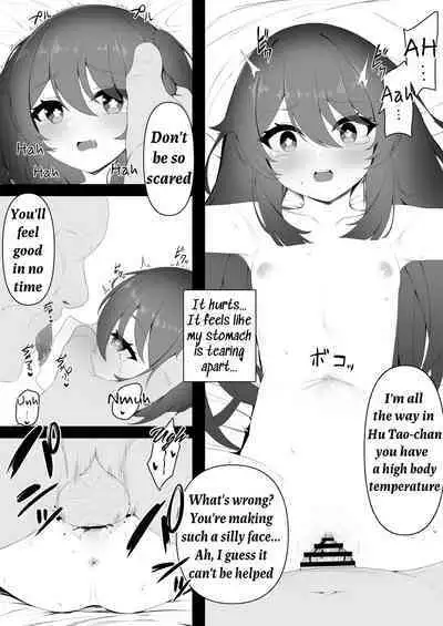 [Kokureki] Hu Tao-chan to Tomo ni | Together with Hu Tao-Chan (Genshin Impact) [English]