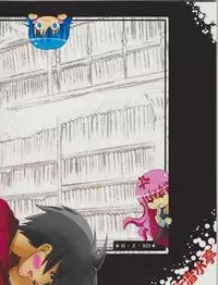 (C79) [Hikousensuitei (Mamono Karin)] Watashi wa (Youjo Senyou) Isu ni Naritai (Zero no Tsukaima)