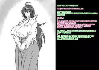 A story about a mommy instructor of rural martial art who got brainwashed by a monster and transformed into a muscular combatant [English][Ero]