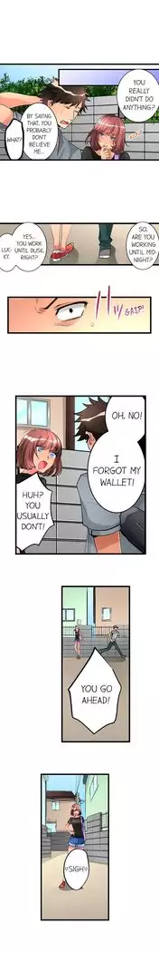 What She Fell On Was the Tip of My Dick