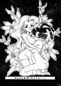 [M-10 & RED DRAGON] THE ECHO OF MY HEART (King of Braves GaoGaiGar)