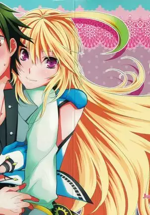 Gohoubi no Ataekata - Onsen Hen | How to give a reward - Hot spring edition